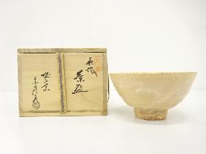 萩焼　金子信彦造　茶碗